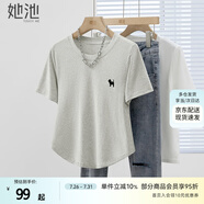 她池正肩T恤2025春夏新款女裝簡(jiǎn)約小狗刺繡短袖圓領(lǐng)上衣