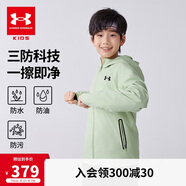 安德瑪（Under Armour）男大童秋冬裝外套戶外休閑運動訓練服連帽三防上衣外套244122115
