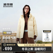 波司登（BOSIDENG）25年新款羽絨服90絨女短款連帽保暖防風修身加厚外套B250245112XS 【店長推薦】暖杏黃|3442-歐若風 S 160/84A 體重約110-125斤