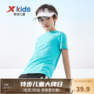 特步（XTEP）童裝兒童夏季短袖針織衫短T中大童男童透氣速干運動(dòng)休閑T恤 海濤綠【9005】 160 cm