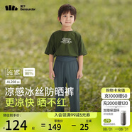 蕉下兒童褲子AL20824防蚊褲速干防曬褲涼感透氣束腳褲深藍灰130