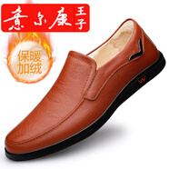 意爾康王子【品牌斷碼清倉】皮鞋男真皮夏季軟底新款鞋子男士休閑鞋商務(wù) 紅棕色[8339加絨款] 42