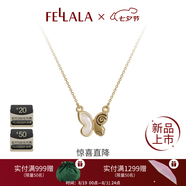 翡拉拉（fellala）「化蝶」 925銀月白蝴蝶項鏈精致優(yōu)雅鎖骨鏈母貝短V型鏈節日禮物 商場(chǎng)同款 一條