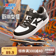 特步（XTEP）兒童童鞋男女童小白鞋兒童運(yùn)動板鞋百搭時尚休閑學(xué)生板鞋 特步白/黑 29 碼