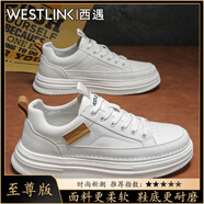 西遇（Westlink）男鞋夏季新款潮流百搭低幫防滑小白鞋子男士時尚運動厚底休閑板鞋 米色【至尊款】 單層 41 （標準運動鞋尺碼）