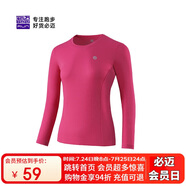 必邁跑步運(yùn)動健身訓(xùn)練長袖春夏通勤慢跑T恤女透氣防磨速干上衣女