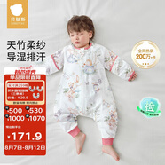 貝肽斯兒童睡袋春秋竹棉紗布寶寶睡衣分腿嬰兒防踢被睡袋前6后4喬兔 XL