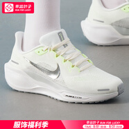 耐克（NIKE）飛馬41女鞋跑步鞋 2025秋季新款PEGASUS41輕便跑鞋減震透氣運(yùn)動鞋 微黃綠 36.5