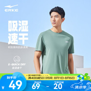 鴻星爾克短袖男夏季新款冰感速干衣跑步健身休閑百搭t恤衫運(yùn)動(dòng)上衣T恤男士 清新松綠-冰感ERKE L