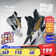安踏童鞋兒童運動(dòng)鞋籃球鞋男鞋2025年秋季減震季中大童跑步鞋專(zhuān)業(yè)球鞋 【霸道】黑/白/金屬金1106-3 33 碼