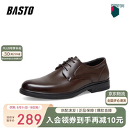 百思圖正裝男2023春季商場(chǎng)同款商務(wù)休閑鞋男士皮鞋22043AM3 棕色單里 41