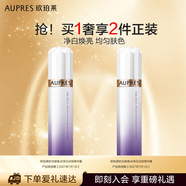 歐珀萊面部精華 時光鎖焦點凈白淡斑精華露 60ml 有效期:2027/07/01