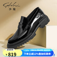 沙馳男鞋2025春季新品時尚正裝德比鞋牛皮高檔系帶厚底商務(wù)皮鞋 黑色522382056Z-套腳款 43  歐碼偏大一碼