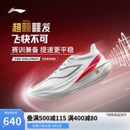 李寧飛電5 CHALLENGER跑步鞋男鞋輕量回彈馬拉松競(jìng)速跑鞋ARMV001
