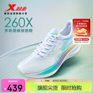 特步260X跑步鞋女子馬拉松競速碳板輕便減震網(wǎng)面透氣運(yùn)動鞋體測跑鞋