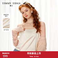 糖力【商場(chǎng)同款】2025秋季新款百搭醋酸混紡吊帶背心上衣女可外穿 杏色  透氣醋酸混紡料 百搭實(shí)穿 S S 建議85-110斤