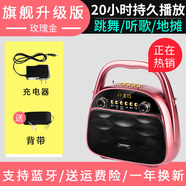 Amoi/夏新移動(dòng)ktv唱歌廣場舞音響插u盤藍(lán)牙便攜式小型手提拉桿戶外音箱 玫瑰金+播放10小時(shí)+送背帶