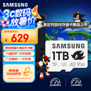 三星（SAMSUNG）1TB TF(MicroSD)內(nèi)存卡 A2 U3 V30 4K 兼容switch掌機(jī)無(wú)人機(jī)運(yùn)動(dòng)相機(jī) 索尼克游戲存儲(chǔ)卡 讀180MB/s