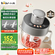 小熊（Bear）絞肉機家用 絞餡機 碎肉機 電動(dòng)多功能料理攪拌機 餃子肉餡蒜蓉機 可調粗細攪肉機2L雙刀QSJ-F03X2
