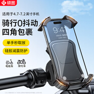碩圖電動(dòng)車(chē)手機支架外賣(mài)騎手專(zhuān)用摩托車(chē)支架電瓶車(chē)山地自行車(chē)騎行手機支架防震導航支架防抖防滑固定架