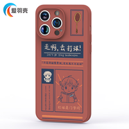 瑞桓柏愛(ài)羽殼羽毛球主題保護(hù)套液態(tài)硅膠手機(jī)殼適用于iphone14plus蘋(píng)果13 山楂紅-AYK0029羽球秘籍 iPhone6s