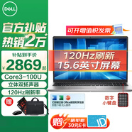 戴爾（DELL） 靈越3530 15pro 15.6英寸大屏高性能輕薄學(xué)生游戲辦公商務(wù)筆記本電腦 新款Core3-100U 120Hz高刷 32G 2TB高速固態(tài)【頂配定制】
