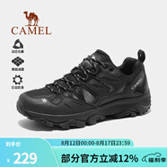 駱駝（CAMEL）昆侖山戶(hù)外登山鞋男士防滑耐磨夏季透氣徒步鞋戶(hù)外運動(dòng)鞋女 黑色，男，透網(wǎng)版 透網(wǎng)款 40