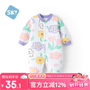 舒貝怡嬰兒衣服新生兒連體衣新春款男女滿月寶寶哈衣童裝爬爬服紫色90CM