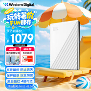 西部數(shù)據(jù)（WD）5TB 移動(dòng)硬盤 USB3.0 My Passport隨行版2.5英寸 白 機(jī)械硬盤 筆記本電腦外接 大容量加密存儲(chǔ)