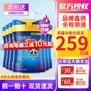 美贊臣（MeadJohnson）藍臻荷蘭原裝進口含乳鐵蛋白港版嬰幼兒配方成長牛奶粉 2段【升級版+HMO】 6罐 28年5月左右