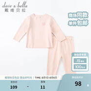 戴維貝拉（DAVE＆BELLA）兒童內(nèi)衣套裝男童德絨睡衣女童家居服中大童秋衣兩件套秋裝新款 淺粉色【DBJ20266-K】 100 cm（建議身高90-100cm）