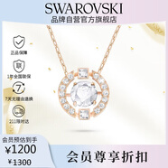 施華洛世奇跳動(dòng)的心UNA SPARKLING DC女士項(xiàng)鏈女送女朋友生日禮物5272364