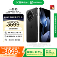 一加 13 12GB+256GB 黑曜秘境 國(guó)家補(bǔ)貼 高通驍龍?8至尊版 6000mAh 冰川電池 oppo智能AI游戲5G手機(jī)