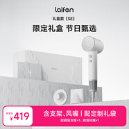 徠芬高速吹風(fēng)機 速干家用電吹風(fēng) 負離子護發(fā)低噪音吹風(fēng)筒 SE禮盒 白色【配風(fēng)嘴+支架】