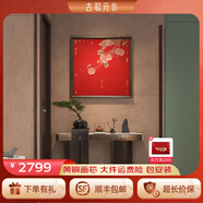 古歌空間 焦點藝術(shù)新中式玄關(guān)畫沙發(fā)背景墻掛畫事事如意餐廳銅彩畫藝術(shù)品裝飾畫壁畫 事事如意【紅色-無章】800*800mm 黑胡桃實木畫框 銅彩燒工藝+黃銅畫芯+包安裝
