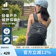多特（Deuter）登山包 速特戶外雙肩背包 徒步運動旅行包男女輕便旅游探險小背包 曜石黑-17L
