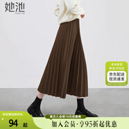 她池松緊腰百褶裙2025秋裝新款女裝簡(jiǎn)約中長(zhǎng)款A(yù)字高腰半身裙