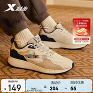 特步男鞋復(fù)古休閑鞋運動鞋877119320014 帆白/墨青藍(lán) 39碼 