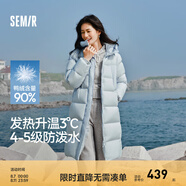 森馬（Semir）羽絨服女冬90%鴨絨寬松連帽長款顯瘦輕暖保暖外套女防風(fēng)防水 新款上市 升級4.0版-粉藍80081 S /155/80A