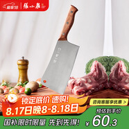 張小泉鋒瀾家用加厚砍骨刀廚房斬骨刀砍大骨頭刀不銹鋼鍛打剁骨刀
