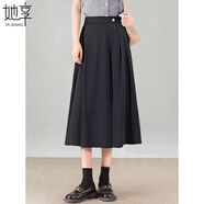 她享 半身裙女職場(chǎng)穿搭顯瘦裙子通勤百搭中長(cháng)款A字大擺裙 T143B2002