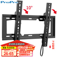 ProPre（26-65英寸）通用電視掛架墻壁支架適用小米海信創(chuàng  )維TCL海爾長(cháng)虹三星康佳專(zhuān)用液晶電視掛架