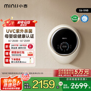 小吉（MINIJ）3kg壁掛洗衣機迷你滾筒洗衣機防跌落母嬰內(nèi)衣洗衣機 奶酪白 G6-XNB