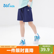 361°兒童短褲夏季男女童3-12歲透氣運動褲梭織五分褲 藏青 140