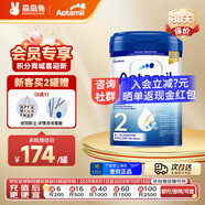 愛(ài)他美（Aptamil）【德國品牌】英國愛(ài)他美白金版原裝原罐新生嬰幼兒配方奶粉800g 新版白金2段【1罐裝】