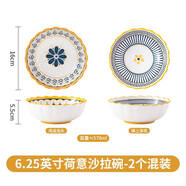 嘉百福（JIABAIFU）625英寸陶瓷碗家用拉面 面泡面 面碗飯碗沙拉 鴻運當頭+錦上添花o8