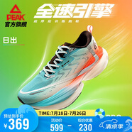 匹克態(tài)極二次呼吸Pro碳板跑鞋男鞋夏季透氣競(jìng)訓(xùn)馬拉松運(yùn)動(dòng)鞋DH520211
