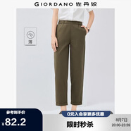 佐丹奴九分褲女裝夏季純棉梭織褲子松緊腰薄款休閑褲05424354