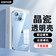億色適用蘋果15ProMax手機殼iPhone15/14/13/12/SE系列透明殼Magsafe無線磁吸超薄全包防摔硬殼簡約款 蘋果15ProMax【冰晶白】 軟邊硬背殼【不傷機不易發(fā)黃】