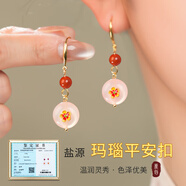 花田厝祥瑞平安扣耳環(huán)復古新中式瑪瑙吊墜和田玉耳飾玉石耳墜女純銀 精美絕倫【紅梅金】一精美禮盒